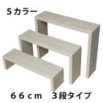  flower stand wood stage WSF663 3 step type color is 5 color from can be chosen 