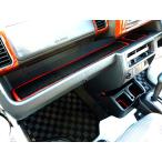 J-NEXT ダイハツ ハイゼット トラック/ハイゼットジャンボ (S500P/S510P)専用 インテリア マットセット 軽トラカスタム