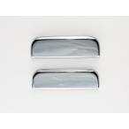 【軽トラカスタム応援価格!!】 J-NEXT ダイハツ ハイゼット/ジャンボ（S500P/S510P ) 前期/後期 ハイゼットカーゴ用 ドアハンドルカバー