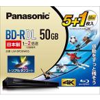 パナソニック 2倍速ブルーレイディスク片面2層50GB(追記)5枚+1枚 LM-BR50W6S