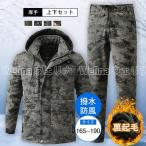  men's mountain jacket work pants camouflage pattern top and bottom set protection against cold waterproof field work . manner thick reverse side nappy reverse side boa mountain parka long trousers 