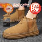 ムートンブーツ裏ボア暖かいショート...