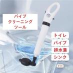  труба очиститель . давление тип осушение . насос другими словами аннулирование Welina туалет / уборная / ванна / кухня .. шерсть засорение меры Raver cup удобный для бытового использования инструмент 