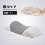  поясница подушка низкая упругость поясница ..... для люмбаго меры body давление минут . подкачка сиденья Welina( АО ) "дышит" покрытие ... поясница подушка колени подушка тоже . осанка поддержка дешево . товары 