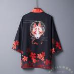  перо тканый женский мужской 7 минут рукав японский стиль кардиган цветочный принт /. рисунок тонкий летний UV cut Welina( АО ) юката кимоно . красивый . tops внешний фейерверк собрание тоже модный 