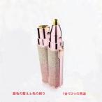 レディースシェーバー 電動 フェイスシェーバー 眉毛 顔剃り Welina（株） USB充電 産毛 ムダ毛処理 子供にも 低刺激 コンパクト プレゼント