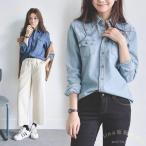 ショッピングダンガリー 即納 ダンガリーシャツ レディース デニムシャツ 羽織り Welina ウエスタン風 ユーズド/ウォッシュ加工 春のカジュアルに ブルー系トップス