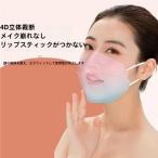 3D立体マスク10枚 4層不織布グラデーション韓国風Welina（株）KN95同級個包装 成人学生通勤 快適呼吸 敬老の日ギフト