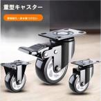  литейщик 3 дюймовый тормоз имеется 4 шт. комплект свободный колесо Welina( АО ) одиночный шт выдерживаемая нагрузка 100kg 360 раз вращение для замены колесо высокая прочность Wagon тележка мебель .