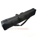 アーチェリー専用バッグ　長さ82cm　ショルダーバッグ　ボウケー