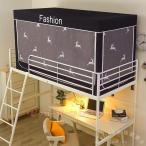 蚊帳 ベッドテント 学生寮用 円形蚊帳 防虫防蚊 Welina（株） 遮光 プライバシーテント ブラケット付き 多機能 取り付け簡単 寝室を快適に