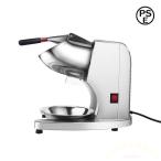 ショッピングかき氷機 業務用かき氷機 電動 110V 300W 大容量 氷砕機 アイスクラッシャー Welina 飲食店 フラッペメーカー かき氷メーカー 夏祭り 屋台 自営業