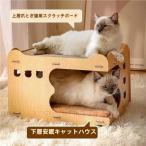  домик для кошек из дерева 2 уровень 2 шт OK коготь ..2 листов имеется Welina( АО ) кошка игрушка &. пол -тактный отсутствует аннулирование лен коготь точить . мебель защита модный домашнее животное мебель 