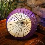  Mai шт. зонт танцы зонт мир зонт Tang зонт номер зонт бумага зонт японский стиль Welina( АО ). дождь двоякое применение длинный зонт постановка реквизит украшение культура праздник учебное заведение праздник оборудование орнамент для заметный Япония способ 