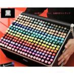 アルコールマーカー イラストマーカー 子供 プレゼント 初心者〜上級者 Welina（株） 大人の塗り絵 美術 手帳 コピック風 発色きれい グラデーション 学校 画材