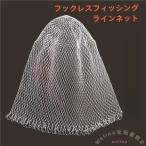 玉網 タモ 替網 玉替え網 ランディングネット用 釣りネット Welina 25cm/30cm/35cm/60cm 交換用ネット 釣果サポート 取り替え簡単 丈夫で長持ち