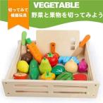 木製ままごとキッチンセット 2歳3歳 食材付き マグネット式 Welina 野菜 魚 フルーツ ごっこ遊び 知育おもちゃ 食品衛生法検査済 ギフトに人気