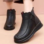 スノーブーツ レディース 防寒防水スノーシューズ Welina（株） 裏起毛 ショート丈 雪靴 滑り止め 冬の通勤 雪道対応 あったか カジュアル