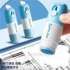 個人情報保護スタンプ 1本2役 カッター付き セキュリティ Welina（株） 住所宛名を5秒で隠す 文具 事務用家庭用 速乾でにじみにくい 郵便書類の安心対策