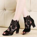 ブーツサンダル レディース 太ヒール6cm メッシュレース Welina（株） オープントゥで美脚見せ パンプス感覚のブーサン 春夏の大人コーデに 走れる安定感
