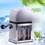 ショッピングかき氷機 手動かき氷機 砕氷機 クラッシュ氷対応 Welina（株） バラ氷/ブロックアイスOK 家庭用〜業務用 バー/レストランにも 飲み物が映える