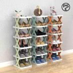  складной обувь подставка вертикальный стойка для обуви PP материалы компактный Welina сборка тип обувь полки обувь .. вход тонкий многофункциональный . видеть не делая место хранения новый жизнь . удобный * модный . популярный, подарок тоже 