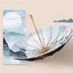  складной зонт женский зонт от солнца . дождь двоякое применение совершенно затемнение легкий Welina( АО ) цветочный принт / мир рисунок 16шт.@.UV cut ..99% выдерживающий способ симпатичный ультрафиолетовые лучи /. средний . меры 