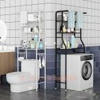  стиральная машина подставка для туалета полки 3 уровень место хранения подставка Welina( АО ) туалет место хранения прачечная подставка .. место уборная регулировка полки открытый подставка компактный 