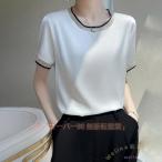 Tシャツ レディース 半袖 シルク風 プルオーバー 接触冷感 Welina（株） ゆったり 無地 着痩せ 通勤 オフィス 上品 高級感 夏トップス