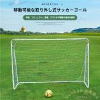  сетка для ворот футбольные врата долговечность Welina футзал тренировка тренировка Kids собственный .. семья школа объект салон наружный двоякое применение день рождения тоже 
