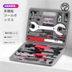 ショッピングmtb 自転車工具 多機能 修理キット Welina 携帯 メンテナンス 六角レンチ ドライバー パンク対策 ロードバイク MTB サイクリング