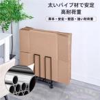  картон держатель ржавчина подставка легкий compact Welina ржавчина регулировка единовременный класть временный класть место хранения компактный . аккуратный 