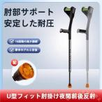  aluminium складной палочка высота настройка возможно Welina 139.7~190.5cm легкий уличный li - bili ходьба место хранения простой эластичный трость поддержка 