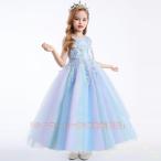 ショッピング子供 ドレス 子供ドレス ピアノ発表会 コンクール フォーマルワンピース Welina（株） 女の子 結婚式 七五三 誕生日 パーティー服 ダンス衣装 ロングドレス