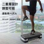  подниматься и опускаться движение подножка шт. 2 уровень фитнес стремянка тренировка Welina диета & body . тренировка дом ..tore движение нехватка аннулирование товары для здоровья 