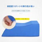 S type пара подушка повышать отек предотвращение Lynn pa уход нога подушка Welina( АО ) люмбаго relax foot pillow L размер .... . поддержка .......