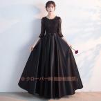 カラードレス ブラック 黒 ロング カク