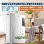 コンプレッサー式除湿機 衣類乾燥 パワフル 静音 Welina（株） 省エネ 梅雨 部屋干し 結露/湿気/カビ対策 大容量タンク 除湿乾燥機 おしゃれ家電