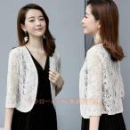  болеро свадьба party жакет кардиган . минут рукав длинный рукав Welina( АО ) большой размер вечернее платье для гонки цветок гонки перо тканый . сверху товар видно 