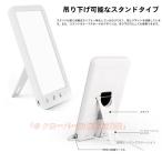  Sera pi- свет свет терапевтические body внутри часы переустановка свет глаз ...Welina( АО ).. меры ночь ./ разница во времени ../ не . меры . утро. глаз .. поддержка яркость регулировка настольный свет 