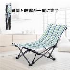 a.. стул уличный высокий задний наклонный Welina.. огонь стул несгораемый складной легкий compact low стул кемпинг . обувь ..