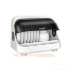 食器乾燥機 小型 USB充電 大容量 引出しタイプ Welina（株） オゾン殺菌＆防カビ コンパクト食洗機風 一人用にも