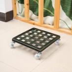 植木鉢台キャスター付き鉢受けプレート金属製360度回転　XXXXX　移動便利で床保護掃除ラク室内屋外対応高さ8cm耐荷重