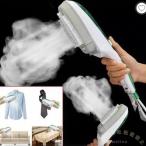 除菌 消臭 ハンディーアイロン ハン