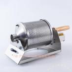 自動コーヒーロースター家庭用/店舗用ステンレス豆焙煎機ガス式ロースターWelina（株）コーヒー豆ベーカーで本格焙煎を自宅でも