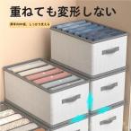 衣類収納ケース 2個セット 仕切り付