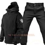 マウンテンジャケット メンズ 上下セット 防水防寒 登山服 Welina（株） スキーウェアにも アウトドアウェア ズボン付き 厚手で暖かい