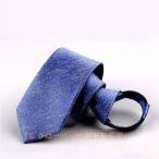  одним движением галстук мужской .. нет Quick галстук длинный Welina( АО ) ощущение роскоши простой оборудован ходить на работу Event формальный обычно используя правильный оборудование . удобный модный бизнес 