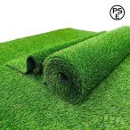 人工芝 10mm ガーデン人工ターフ 防水グリーン フェイク芝生 ペットマット Welina 屋根/市壁/装飾に 幅2m カット可 多機能マット 施工しやすい