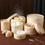 せいろ 蒸し器 初心者一式セット 1�